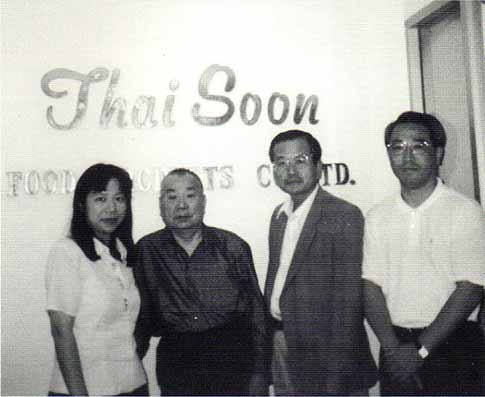 萬国貿易株式会社