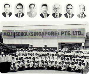 萬国貿易株式会社